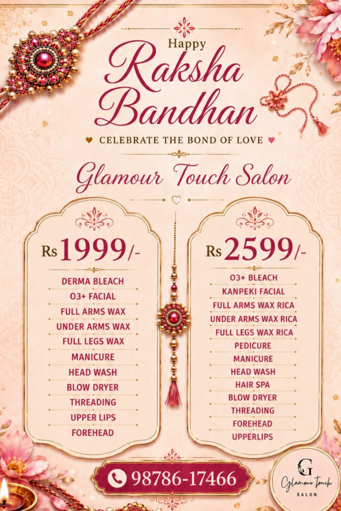 Raksha Bandhan Offer